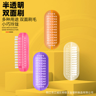 Multifunctional double-sided nail brush nail brush dust brush dust sweeping tool manufacturers wholesale dual-use cleaning brush