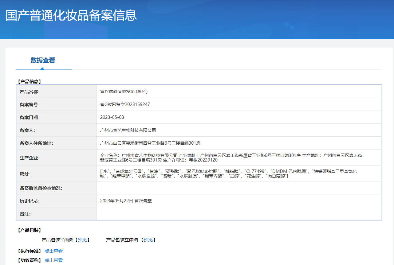 微信图片_20230522152345