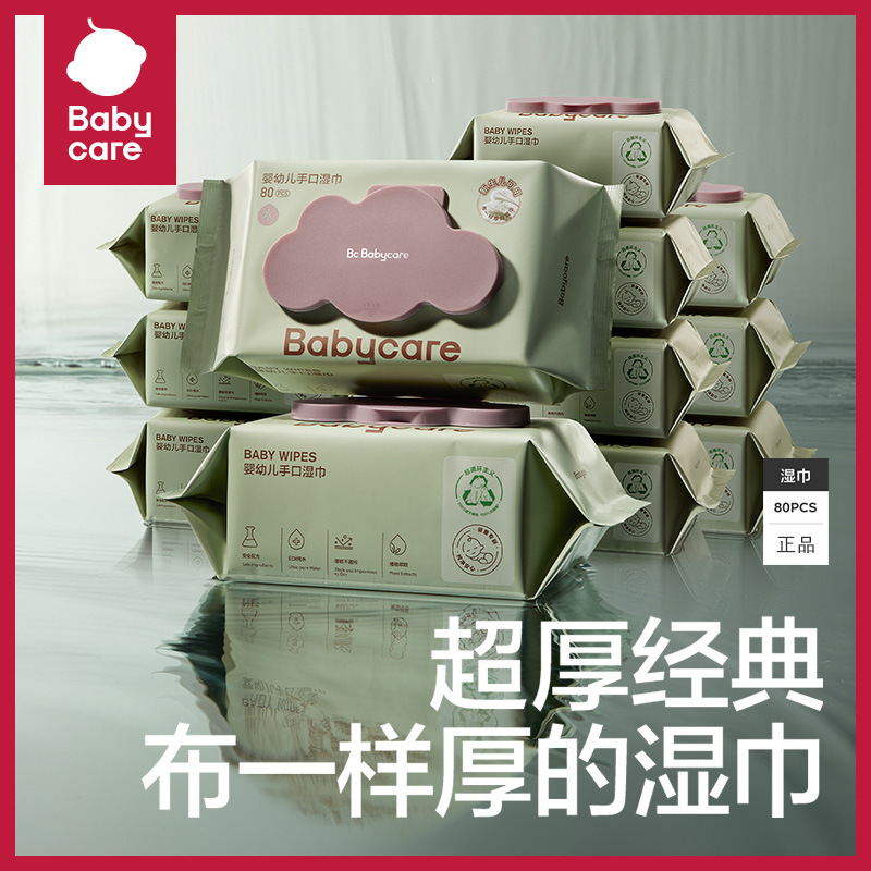 Bbc Baby Wet Wipes, Thickened, for Hands, Mouth, and Bottom, Suitable for Children and Newborns, Family Value Pack, Purple Lid