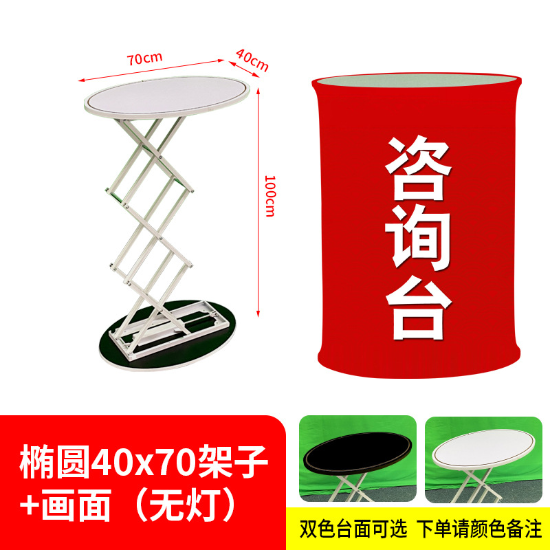 Mesa de Recepción LED Plegable, Portátil y Ajustable de Fábrica en Shanghái, Mesa Móvil, Mesa Emergente, Mesa Portátil Ajustable