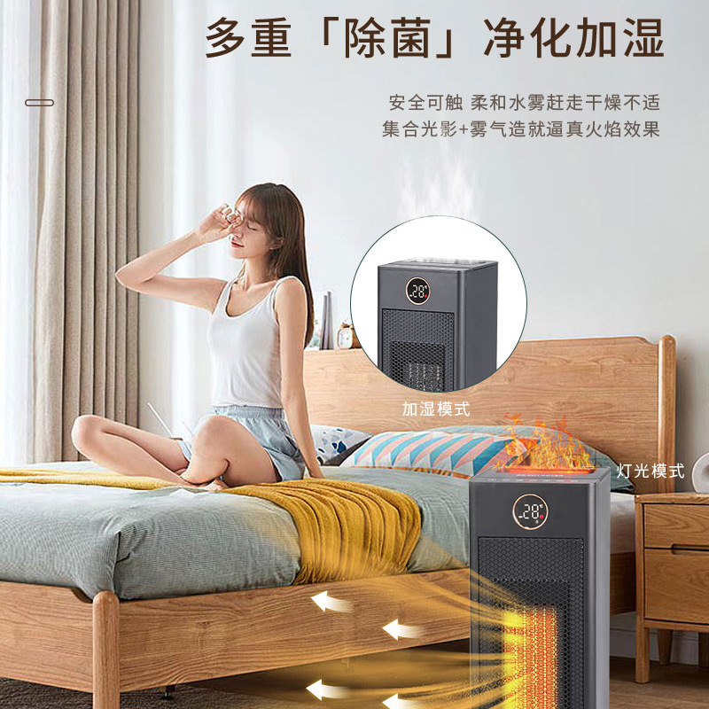 越境フレーム加湿暖房機 家庭用縦型ヒーター 寝室用急速加熱加湿小型電気ヒーター|undefined