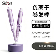 40MM卷发棒新款干湿两用大卷负离子大波浪烫发神器不伤发跨境
