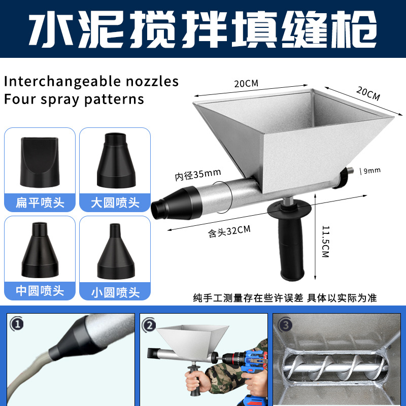 máquina de lechada de cemento puerta antincendio puerta antirrobo puerta ventana pared exterior azulejos de relleno de costura deslizante pistola de relleno de costura mamposter artefacto de lechada