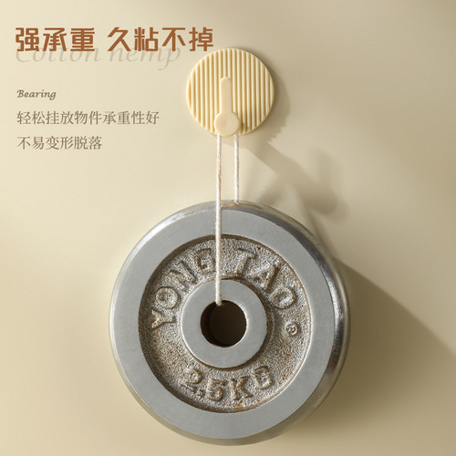 Flying Rabbit household cream style striped hook without punching bathroom bedroom door back clothes hook multi-functional hook