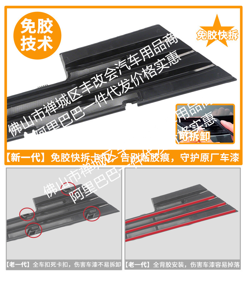 Suitable for Geely Haoyue L Integrated Welded Car Insect-Proof Net Front Grille Special Decorative Strip Accessories