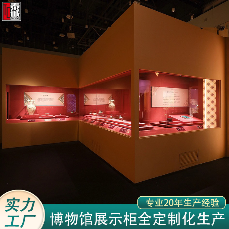 博物馆展柜电动平移沿墙柜古董字画玻璃通柜射灯瓷器金属展柜设计