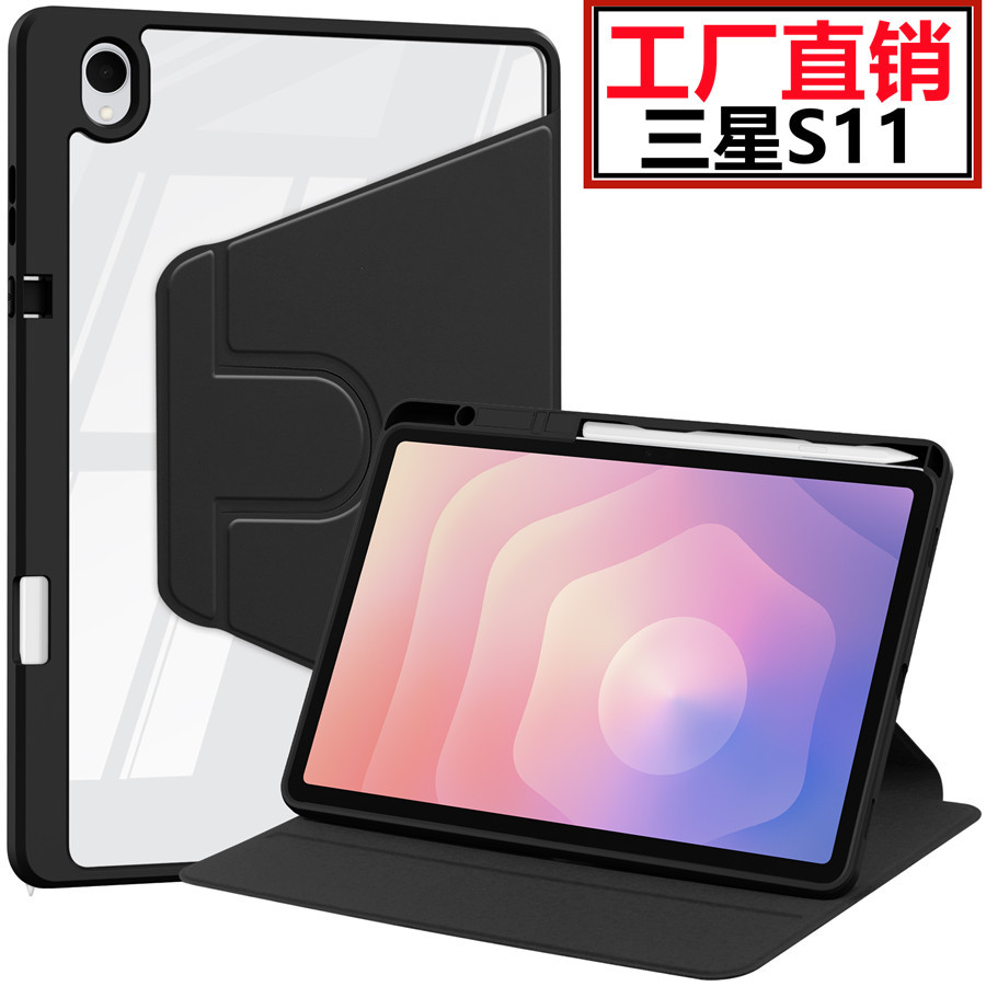 Suitable for Samsung Tab S11 Acrylic 11inch Rotating Leather Case Stand All-Inclusive Back Shell 2025 Protective Case Anti-Fall