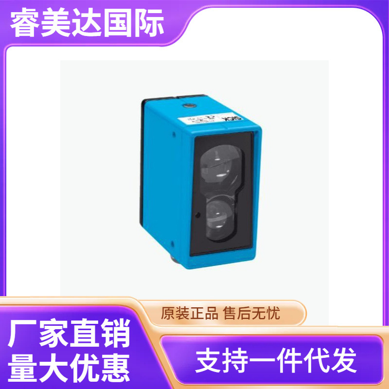SICK 西克 WL45-R260 光电传感器 号货1008562