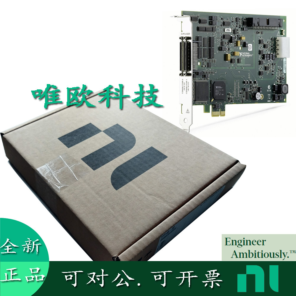 NI PCIe-6323数据采集卡781045-01电压采集X系列32路输入4路输出