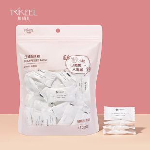 Chuanqier Compressed Mask 100 DIY Candy Pie Mask Paper Disposable Portable Spa Hydrating Paper Film Thin