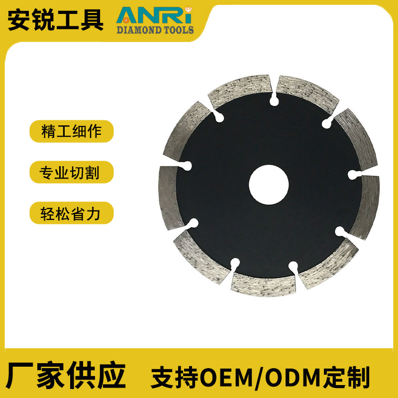 跨境外贸115mm开槽片金刚石锯片切割片高效率长寿命稀土配方