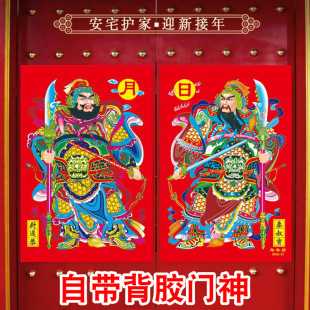 门神贴大门关公张飞画像植绒烫金新年龙年画新居春节过年门贴门神-阿里巴巴