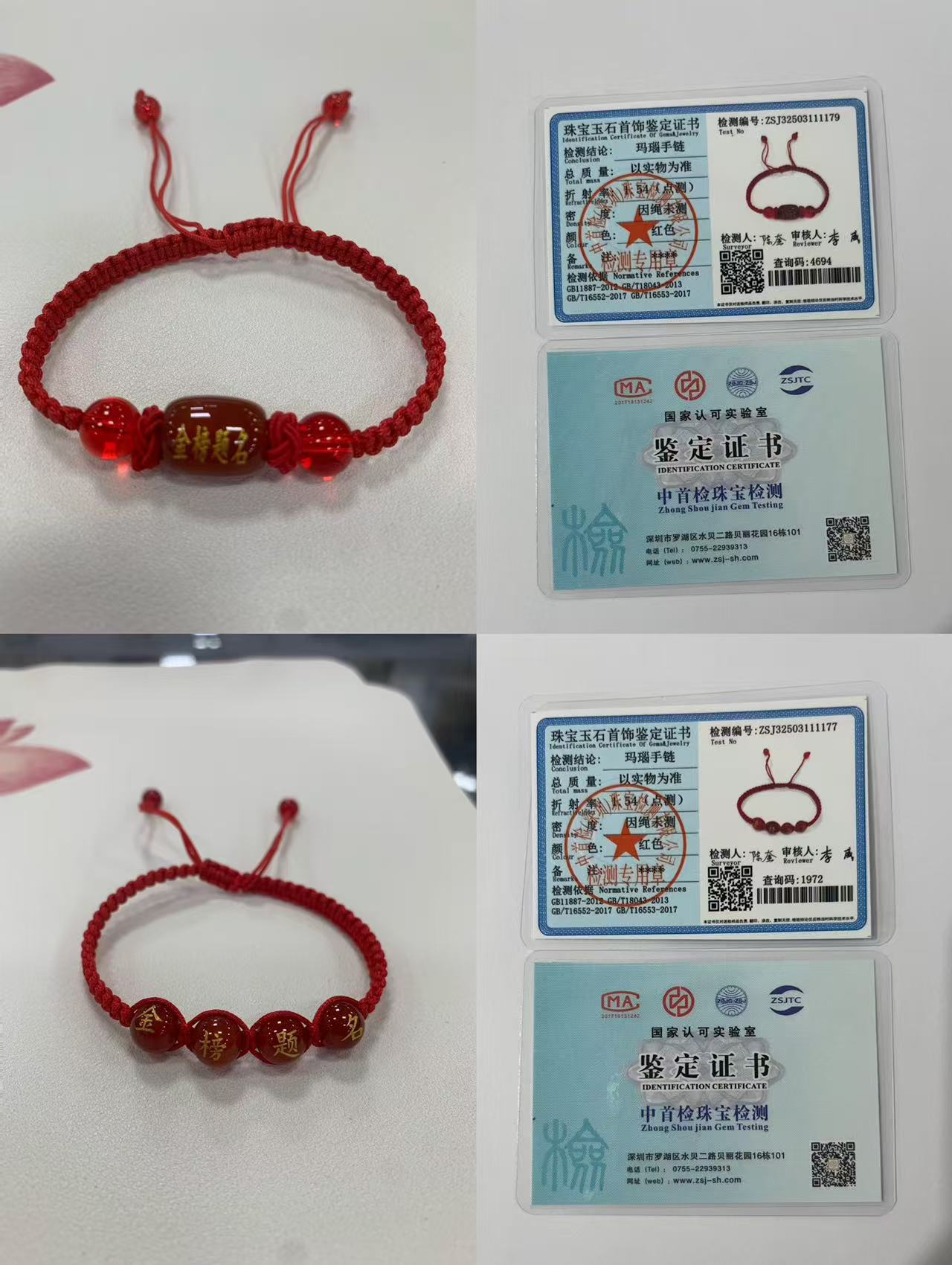 微信图片_20250305221253