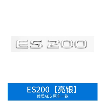 Other Automotive Exterior Supplies – Suitable for Lexus Es300H - es200-mirror-silver