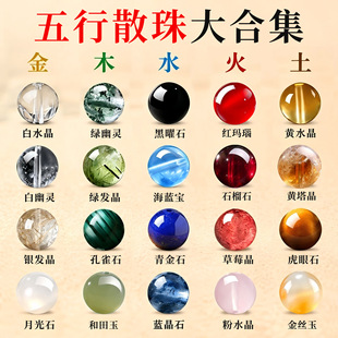 ����؛ˮ����������ɢ���ˮ�����{��ʯ��ʯ��ʯ���diy��朴���