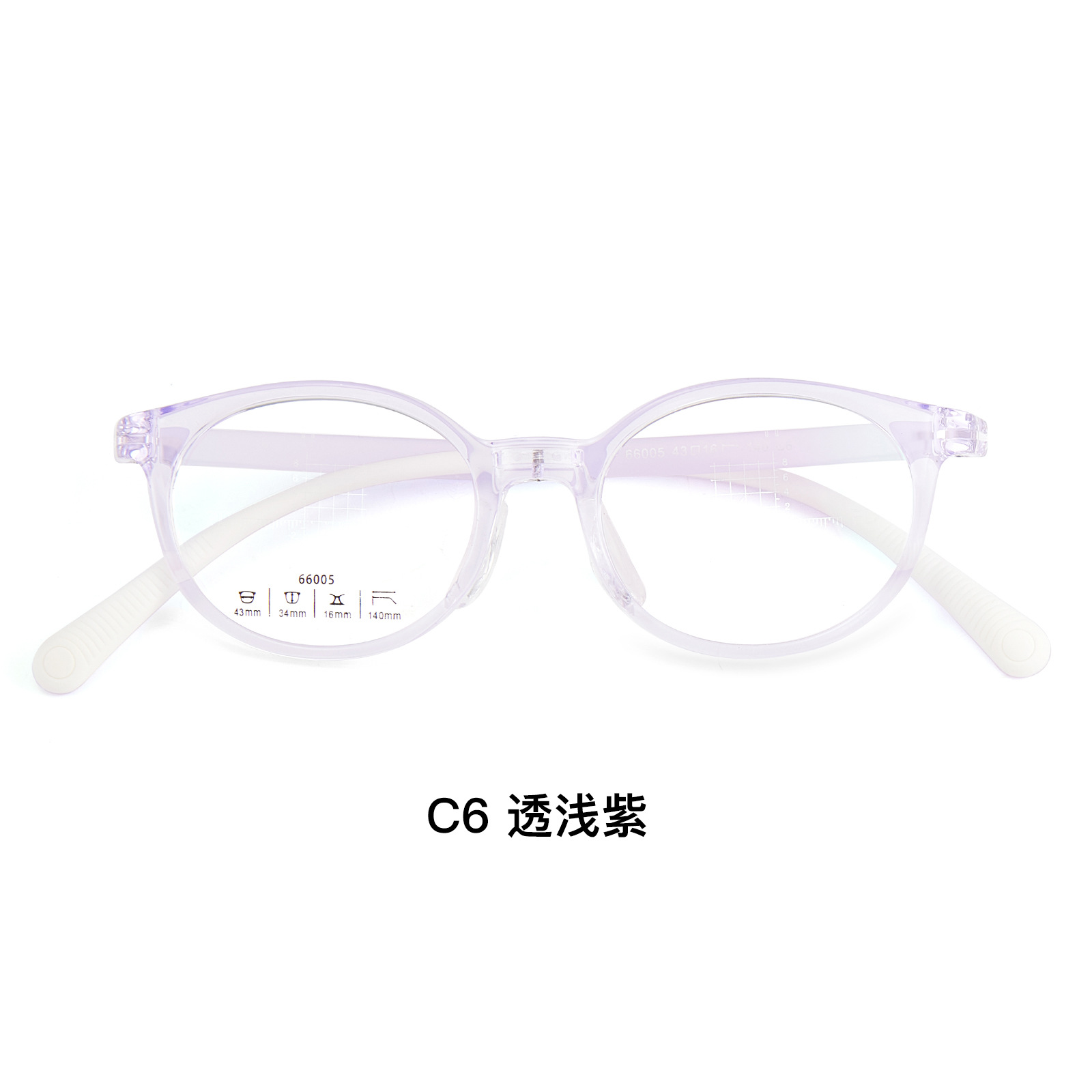 Tr marco de gafas de marco elíptico especial para niños pequeños, marco de gafas de dos colores, soporte de nariz suave de silicona en forma de U, Danyang