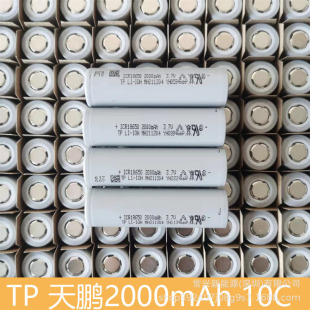 TP18650���i2000mAh����10C�늳�  ��� ��ĥ�C 늄Ӱ���