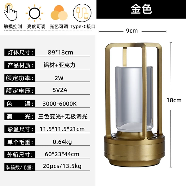 [金色流通版_1200mAh]