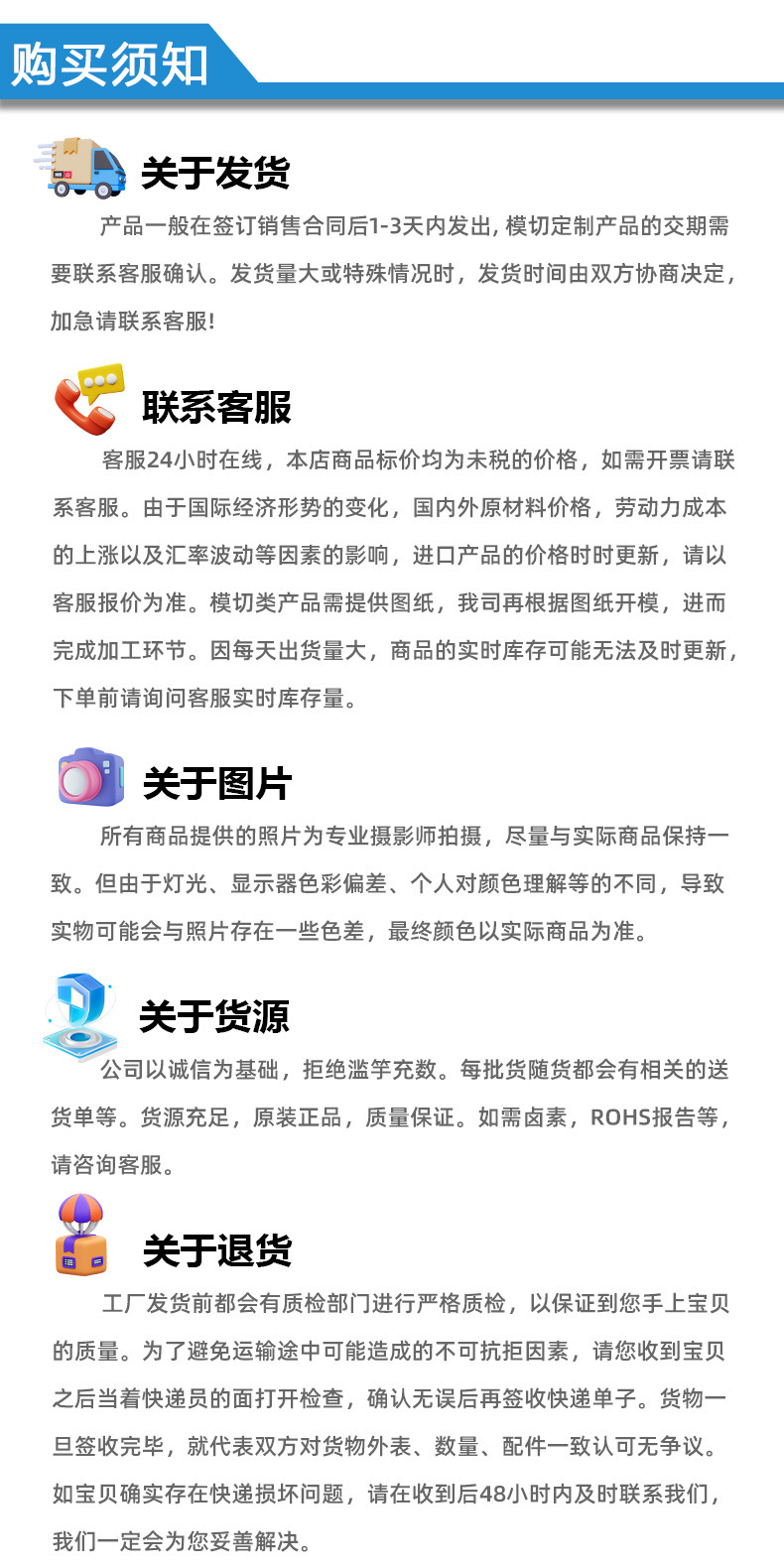 购买须知蓝790