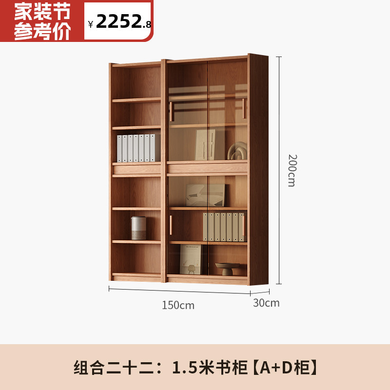 1.5m 책장 [A+D 캐비닛]