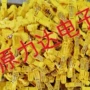 molex焊接连接器