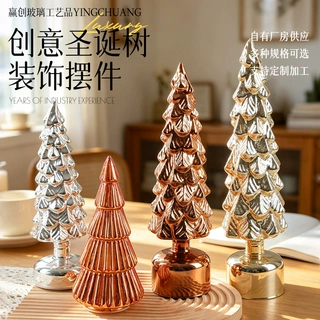 彩色闪耀玻璃圣诞树摆件 圣诞树造型装饰品及礼物 家居桌面装饰摆