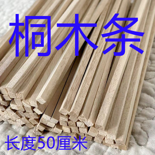 �L��50����ͩľ�l��ľ�ldiy�ֹ�ľ�l���Bģ��ľ�lľ��������ľ�l