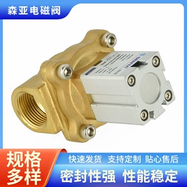 电磁阀;阀门配件;工程机械配件