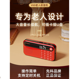 Cost-effective radio for the elderly player for the elderly 2024 new one music opera with 1 body listening to singing small
