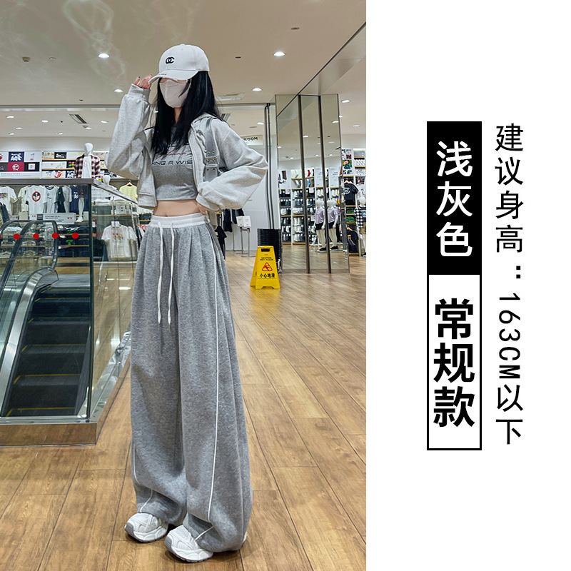 美式复古藏青色运动卫裤女春秋冬季新款宽松直筒休闲裤垂感阔腿裤|undefined