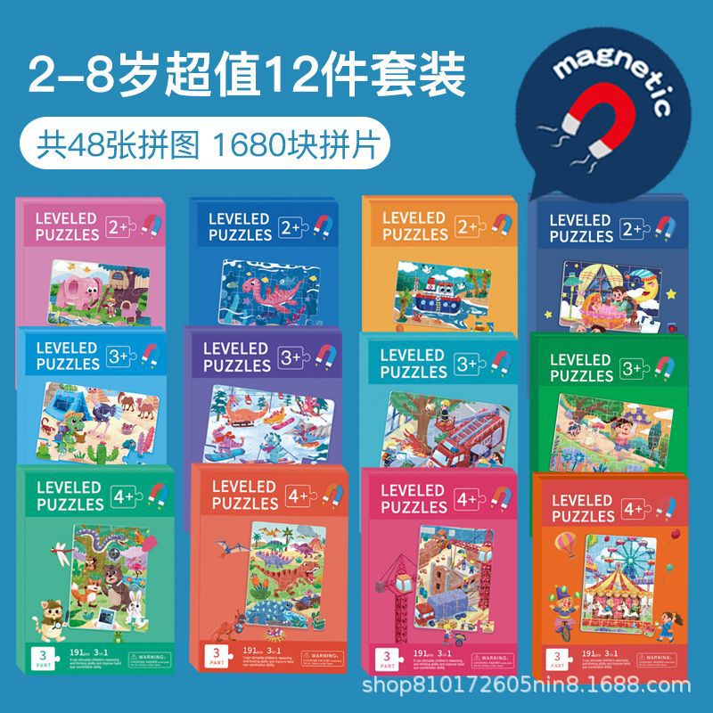 Rompecabezas de 3 a 6 años de edad, dinosaurios magnéticos, juguetes educativos para niños, bebés, niños pequeños, 4 de 5, planos magnéticos, 7 niños, 2