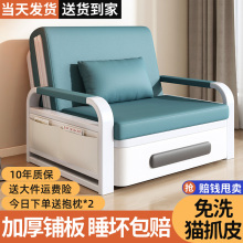 可折叠沙发床两用小户型阳台多功能伸缩床一体两用新款客厅折叠床