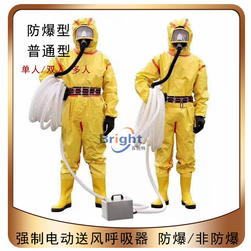 VSFCG-Q强制电动送风呼吸器 VSFCG-Q-EX-II防爆双人长管呼吸器