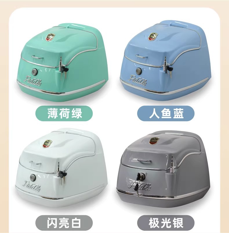 Suitable for Sanyang Fit 5 Scooter Tail Box Fiddle150 Retro Luggage Box Trunk Accessories