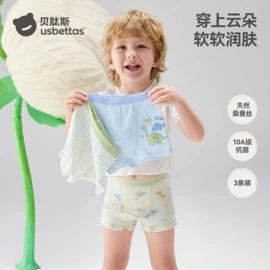 连身衣、爬服;童睡袋;儿童袜