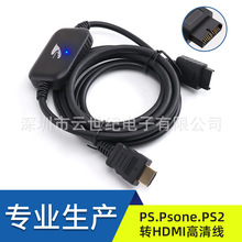 ���Sֱ�N��Ʒ�| PS.Psone.PS2�DHDMi���往 ��ɫ(1080P)