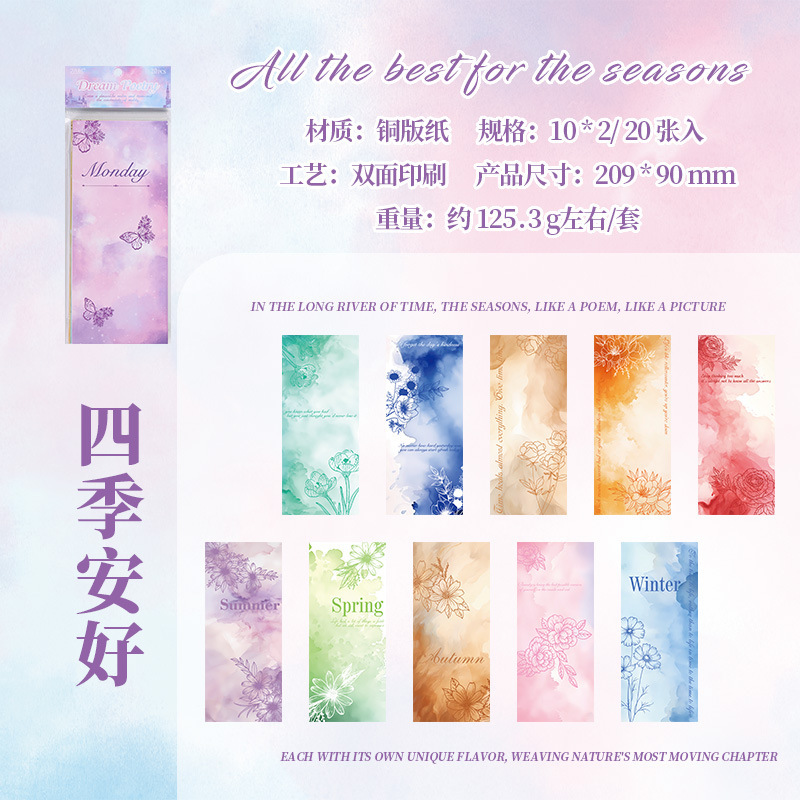 Historia de la ciudad material no adhesivo papel diy cuaderno diario material de decoración puede escribir un mensaje tarjeta pequeña nota