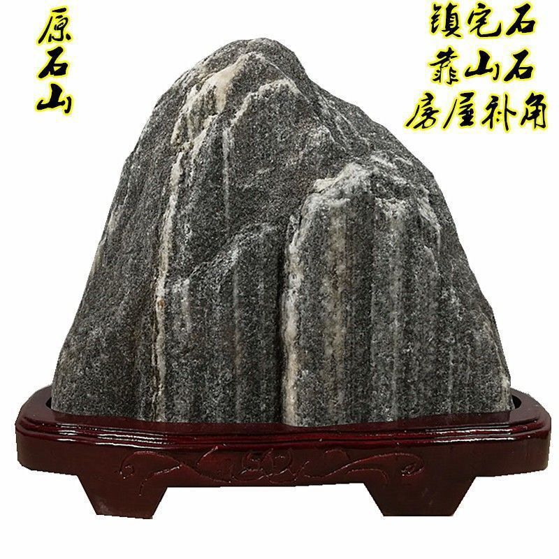 泰山石泰山石原石敢当镇宅补角靠山青石头奇石室内摆件速卖通批发|undefined
