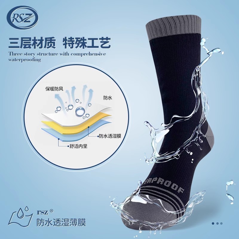 潤盛沢弾力ランニングソックスアウトドア防水スポーツソックス通気性快適ソックス男性用登山スキーサイクリングソックス|undefined