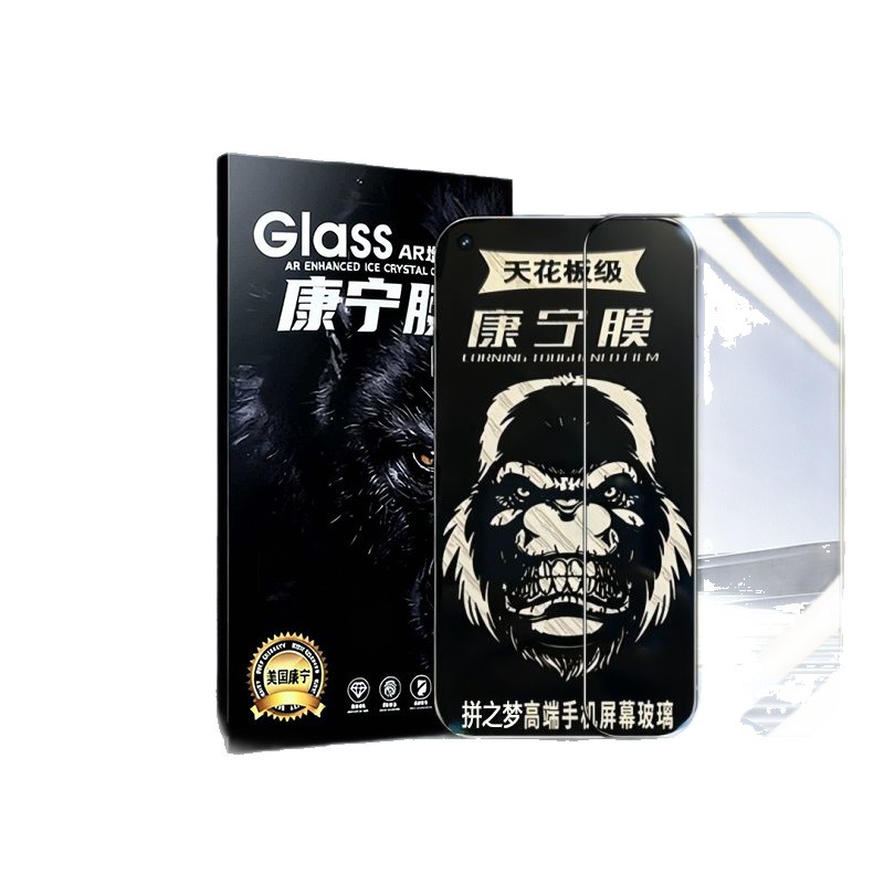 適用於vivoX300康寧鋼化膜X300Pro防窺X300S全屏X300Ultra手機膜 5
