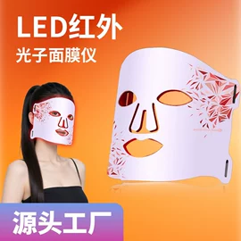 电子美容仪;面罩美容仪;生发仪、护发仪