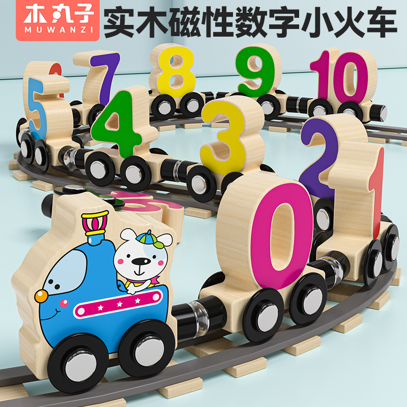 Magnético de madera de caucho cognición digital juguetes de tren para niños rompecabezas magnetismo bebé niña niño carro de madera