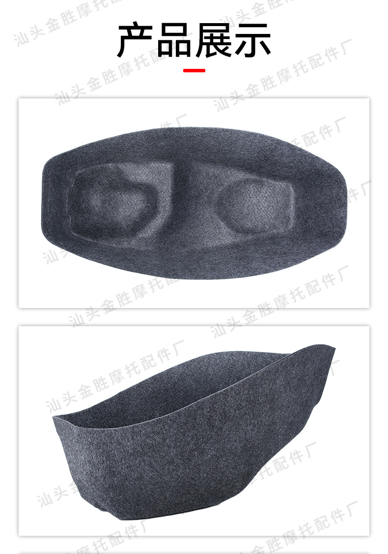 Suitable for Honda Pcx160 Seat Cushion Lining Motorcycle Modification Accessories Flocked Felt 3D Ultra-Thin Seat Cushion