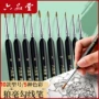 六品堂极细特细绘画毛笔