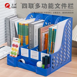 文件夹;文件管理架;胶带座