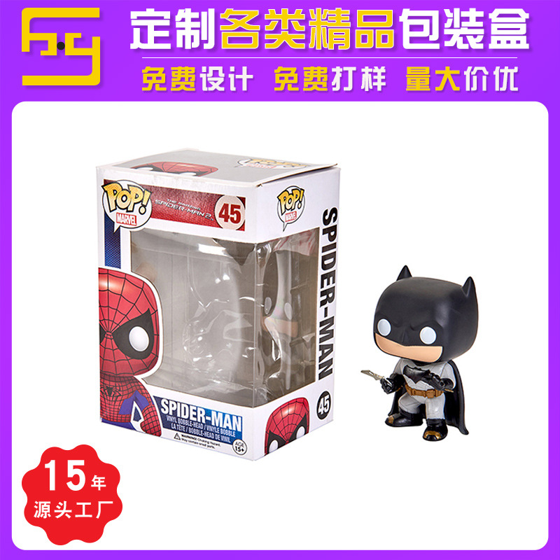 funko pop保护盒现货pvc透明折叠盒自动扣底塑料包装手办玩具胶盒