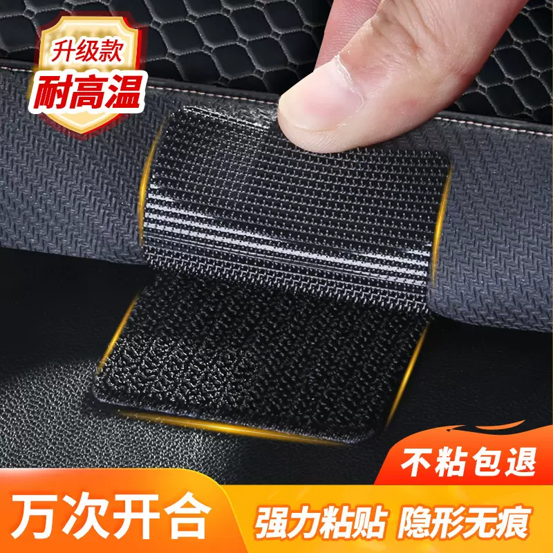 尼龙双面胶隐形自粘贴固定贴自粘式免打孔防滑魔术贴自带背胶贴片
