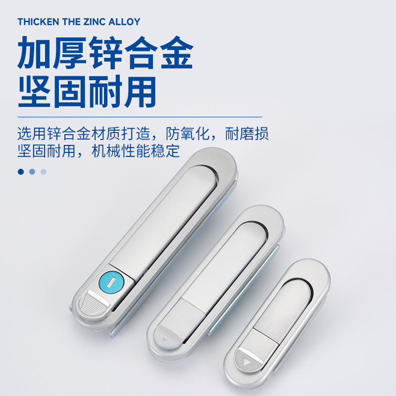 AB302-1平面ロック制御盤機械設備スプリングドアロックAB303-2ハンドルロック配電箱ロック