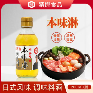 ���ȱ�ζ��200ml��˾��ϲ偻���P�|����ʽ�{ζ�Ͼ����rŴ�׼���