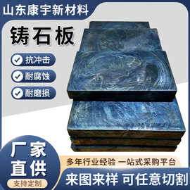 煤仓料斗抗冲击铸石板高强度高炉专用耐高温铸石板压延微晶铸石板